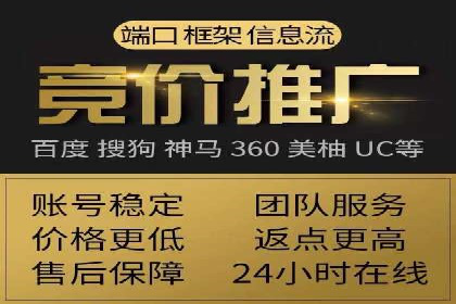 SEM推广托管服务，成功案例盘点